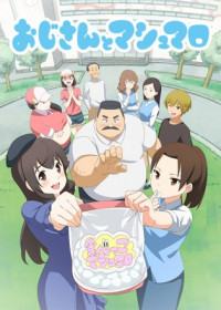 Ojisan to Marshmallow streaming vostfr