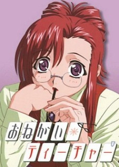 Onegai Teacher OAV streaming vostfr