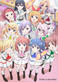 Ongaku Shoujo (TV) streaming vostfr