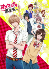 Episodes Ookami Shoujo to Kuro Ouji en vostfr