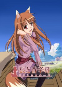 Ookami to Koushinryou II streaming vostfr