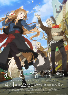 Ookami to Koushinryou: Merchant Meets the Wise Wolf streaming vostfr