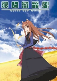 Ookami to Koushinryou streaming vostfr