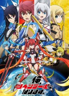 Ore, Twintails ni Narimasu. streaming vostfr