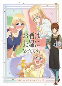 Osake wa Fuufu ni Natte kara : Yuzu Atsukan streaming vostfr