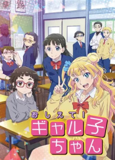 Oshiete! Galko-chan streaming vostfr