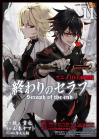 Regarder Owari no Seraph - Kyuuketsuki Shahar vostfr gratuitement