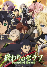 Streaming et Téléchargement Owari no Seraph : Nagoya Kessen-hen vostfr