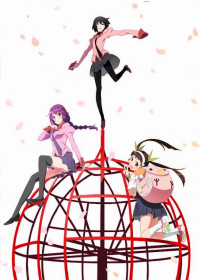 Owarimonogatari 2nd Season streaming vostfr