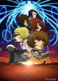 Regarder Ozma vostfr gratuitement