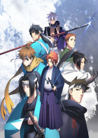 Peace Maker Kurogane - Omou-michi streaming vostfr