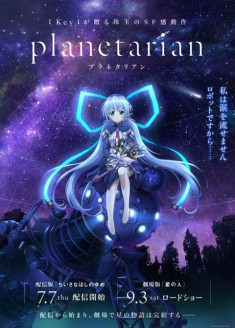 Planetarian ~Chiisana Hoshi no Yume~ streaming vostfr