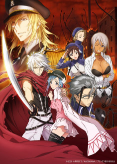 Plunderer streaming vostfr