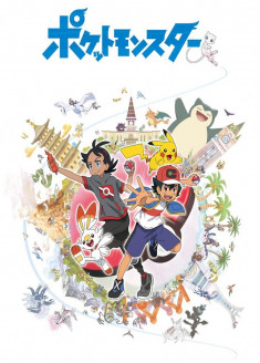 Streaming et Téléchargement Pocket Monsters (2019) vostfr