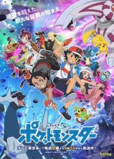 Episodes Pokémon : Kami to Yobareshi Arceus en vostfr