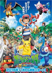 Regarder Pokémon Sun & Moon vostfr gratuitement