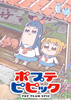 Pop Team Epic Repeat (Remix Version) streaming vostfr