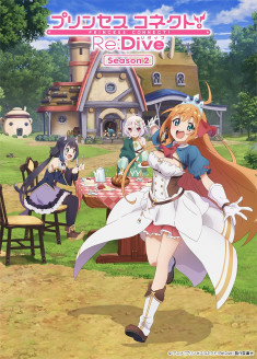 Regarder Princess Connect! Re:Dive Season 2 vostfr gratuitement