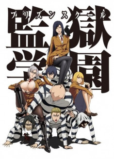 Streaming et Téléchargement Prison School vostfr