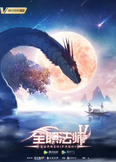 Quan Zhi Fa Shi V streaming vostfr