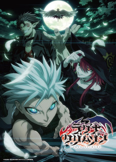 Regarder Ragna Crimson vostfr gratuitement