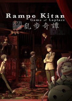 Ranpo Kitan : Game of Laplace