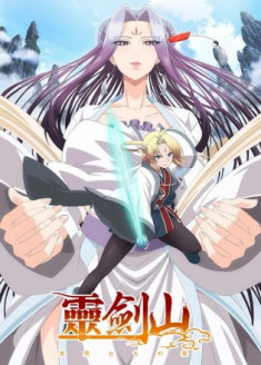 Streaming et Téléchargement Reikenzan : Hoshikuzu-tachi no Utage vostfr