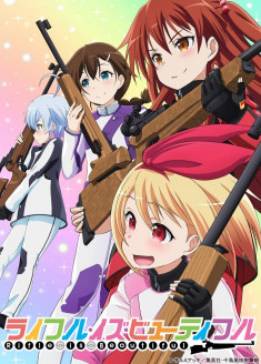 Rifle is Beautiful streaming vostfr