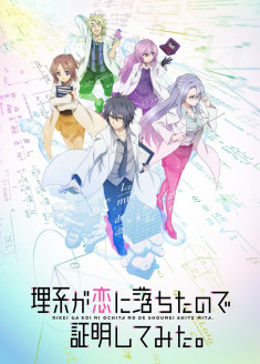 Rikei ga Koi ni Ochita no de Shoumei Shite Mita. streaming vostfr