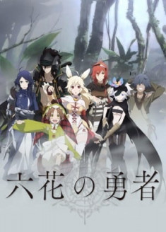 Rokka no Yuusha streaming vostfr