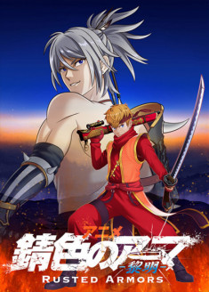 Sabiiro no Armor streaming vostfr