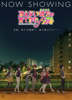 Saenai Heroine no Sodatekata fine streaming vostfr