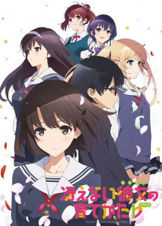 Saenai Heroine no Sodatekata Flat streaming vostfr