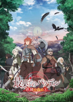 Saihate no Paladin 2nd season streaming vostfr