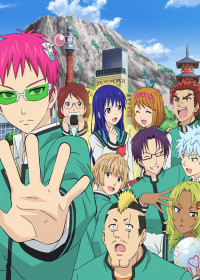 Saiki Kusuo no Ψ Nan Kanketsu-hen streaming vostfr