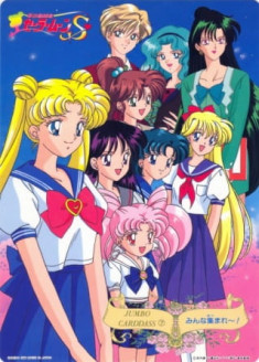 Regarder Sailor Moon S vostfr gratuitement