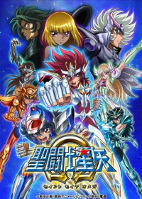 Streaming Saint Seiya Omega vostfr