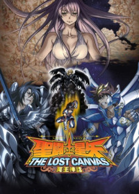 Saint Seiya : The Lost Canvas - Meiou Shinwa 2 streaming vostfr