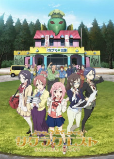 Sakura Quest streaming vostfr