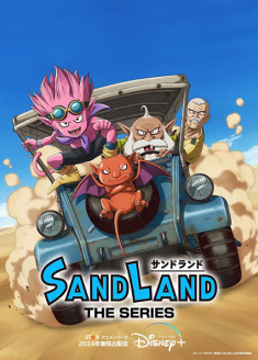 Sand Land The Series streaming vostfr