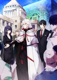 Regarder Seikai Suru Kado vostfr gratuitement