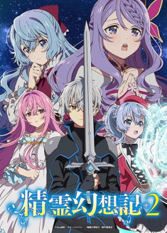 Seirei Gensouki 2 streaming vostfr