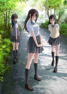 Seiren streaming vostfr