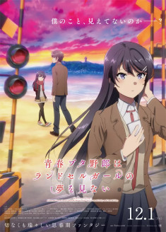 Seishun Buta Yarou wa Randoseru Girl no Yume wo Minai streaming vostfr