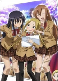 Seitokai Yakuindomo OAV streaming vostfr