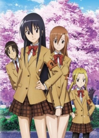 Seitokai Yakuindomo streaming vostfr