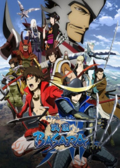 Sengoku Basara streaming vostfr