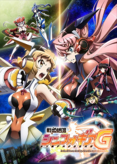 Senki Zesshou Symphogear G streaming vostfr