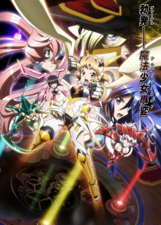 Streaming Senki Zesshou Symphogear GX vostfr