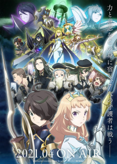 Seven Knights Revolution : Eiyuu no Keishousha streaming vostfr